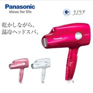 Panasonic Na97、Na96