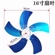Universal Fan Aluminum Blade18Inch16Inch400mm Leaf Electric Fan Blades Fan Blades Table Fan Floor Fa