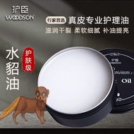 Singapore Mink Oil Genuine Leather Care Oil Leather Care Oil Oil Wax Leather Vegetable Tanned Leathe