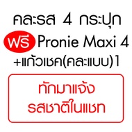 Hot ! ส่งภายใน 1 วัน Whey protein Calplus Farm เวย์โปรตีน แคลพลัส ฟาร์ม เวย์ โปรตีน 200g.