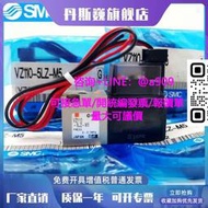 【量大可優惠】SMC電磁閥VZ110-5G-M5 VZ110-5L-M5 VZ110-5MZ-M5 VZ110-5MOZ