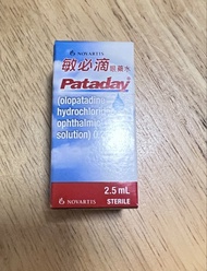 Pataday 敏必滴眼藥水 2.5ml
