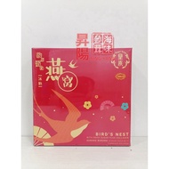 【2022新年礼盒/礼品/礼篮】150gX2btl FOMEC'S 胶原蛋白冰糖燕窝 Bird's Nest with Rock Sugar Plus Collagen（New Year Gift B