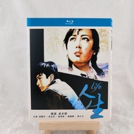 B508 Blu-ray Movie Life (1984) BD25 C0103