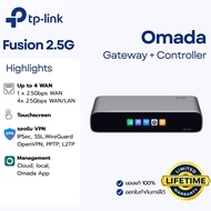 Gateway + Controller ในตัว TP-Link Fusion 2.5G | 5-Port 2.5G | Multi-WAN | Omada Cloud