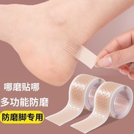 Anti-abrasion heel stickers Anti-abrasion heel stickers Shoe stickers heel Anti-abrasion stickers Hi