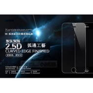 Flat 2.5D Arc Edge Design 9H Tempered Glass Protector iPhone 12 11 Pro Max XR Xs X 7 8 Plus