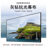 GENERATION 2 100", 120" and 140" 16:9 with 160° VIEWING ANGLE DAYLIGHT (ALR) SCREEN for NORMAL and SHORT THROW PROJECTOR