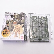 透明綠 Bandai 高達 gundam artifact 2 phase 2 02 #009 Zaku III 渣古