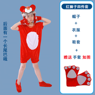 Lion Costume Big Gray Wolf Performance Costume Little Squirrels Fox Elephant Little Donkey Deer Anim