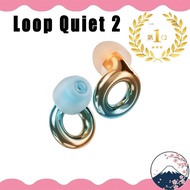 ★Loop Experience 2 Earplugs – Certified Hearing Protection Ideal for Concerts, Festivals, Live Music
