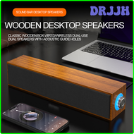 DRJJH Soundbar ไม้ขนาด3.5มม. ลำโพงคู่ใช้ Usb ซับวูฟเฟอร์คอมพิวเตอร์โน๊ตบุ๊คเดสก์ท็อปลำโพงเสียงลำโพงไม้ขนาดเล็กคอมพิวเตอร์ DSHER