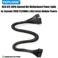 M/B ATX 24Pin Sleeved Net Motherboard Power Cable for Seasonic FOCUS Platinum & Gold 550W, 650W, 750
