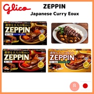 【Direct from Japan】 Glico ZEPPIN Japanese Curry roux, bundle of 5box (Made in Japan)