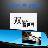 Dual Recording Driving Recorder HD Rearview Mirror DVR Reversing Video Recorder