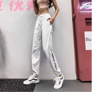 Slimmer Look Loose Sweatpants Cuffed Sweatpants Women Running Quick-