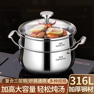 HY-6/Biojuet Soup Steam Pot316Stainless Steel Soup Pot Household Stewed Stew Soup Anti-Overflow Pot Induction Cooker App
