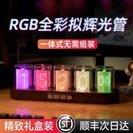 【促銷】擬輝光管時鐘led燈電競電腦搭桌面科技rgb擺件套電子diy數字創意