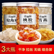 Peach Gum Snow Swallow Saponin Rice Combination Official Flagship Store Yunnan Wild Blood Swallow Tr