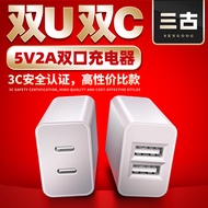 5V2A Dual-Port Charging Head Chinese Standard 3C Certification Dual USB Output Mobile Phone Charger 