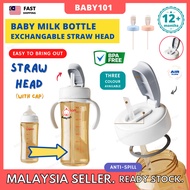 Pigeon Handle Holder Straw Cap Bottle Cap Pemegang Accessories 80ml 160ml 240ml 320ml 2oz 5oz 8oz 11