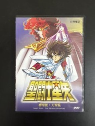 聖鬥士星矢 天界篇 DVD