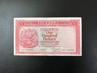 (82年VU 735685)香港上海匯豐銀行 1982年 面值壹佰元胭脂紅 THE HONGKONG AND SHANGHAI BANKING CORPORATION 1982 $100