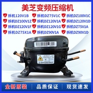 Gmcc inverter compressor dz120v1av1d/100v1c1v1z/dz90v1a Midea refrigerator compressor