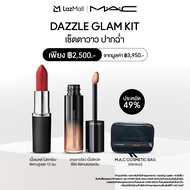 MAC DAZZLE GLAM KIT - เซ็ตตาวาว ปากฉ่ำ (ลิปสติก MACXIMAL MATTE  อายชายโดว์เนื้อลิควิค Dazzle Shadow 
