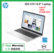 hp - 250 G10 15.6 吋 筆記簿型電腦 Intel 13th Gen i5 16GB 512GB SSD