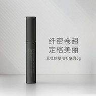 Ettusais/艾杜纱魔束卷翘自然丰盈纤长睫毛打底膏浓密持久定型Ettusais/Edessa Magic Bundle Curling Natural Abundant and Long Lash