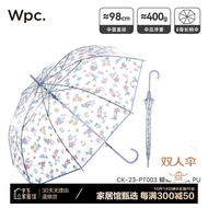 Wpc.雨伞chiikawa联名果冻伞透明雨伞坚固萌趣可爱高颜值长柄抗风雨具 蝴蝶小精灵CK-23-PT003