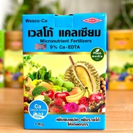 ผงจุลธาตุแคลเซียมคีเลต 9% Ca-EDTA Wescoเวสโก้ แคลเซียม บรรจุ 1 กิโลกรัม
