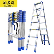 HY/JD GardoqiJADDUOThickened Aluminium Alloy Herringbone Ladder Telescopic Ladder Lifting and Foldable Engineering Ladde