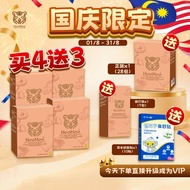 [Merdeka Promo] Buy4 Free3 | 28包【HooHoo虎乳芝】☘️ 鼻敏感 / 鼻窦炎 / 哮喘 / 咳嗽 / 吸烟 / 支气管炎 / 肺气肿 / COPD / 皮肤敏感 / 
