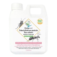 น้ำยากำจัดมดแมลงสาบเคียงมูล 1000 มล.  LIQUID ANT&COCKROACH KILLER KIENGMOOL 1000ml