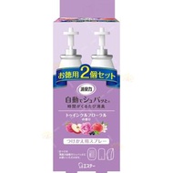 ST 雞仔牌 消臭力 自動消臭芳香噴霧 補充裝39ml x2 綜合花香 紫色