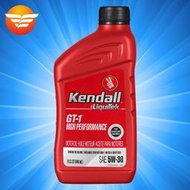 康度機油 kendall 鈦流體  5w-30 進口合成 汽車發動機潤滑油