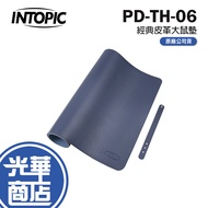 INTOPIC Guangding PD-TH-06 Classic Leather Rat Pad Mouse Long Version Guanghua Mall