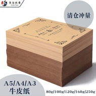 A4 Kraft Cardboard Cover Paper Painting Paper A5 Sketch Dedicated File 80g A3 Kraft Paper Photocopyi