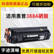 Kost Suitable for 388A Toner Cartridge 1108 1106 m126a/nw 128fn/fp 1136 88a Selenium Drum