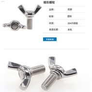 ☋♛▥304 hindi kinakalawang na asero butterfly turnilyo claw turnilyo hand turnilyo butterfly bolt ing