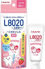 JEX ChuChu 嬰兒 L8020 乳酸菌牙膏凝膠 草莓風味 50g