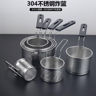 304Stainless steel frying net, frying pot, frying basket, perforated skimmer, strainer, noodle cooki