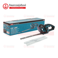MAKITA UH353 เครื่องเล็มพุ่มไม้ไร้สาย 350mm 12v รุ่น UH353DZ / UH353DWYE ( เครื่องเปล่า / ครบชุด+ก