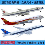 Boyin 777 Airplane Model Alloy Simulation 350 International Passenger Airplane Model with Wheel Toy 