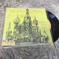 Song of the 1 Boatmen 7 Inch LP WW8