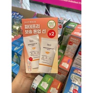 (Bill Oliveyoung) Dr.G Green Mild Up/Brightening Up Sunscreen