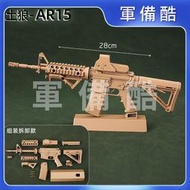 模型玩具 1：3拆卸AR15 M416 M4A1合金模型金屬槍擺件男孩禮物玩具