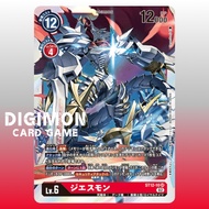 Digimon Card ST12-10 SR Jesmon | Japanese TCG Red